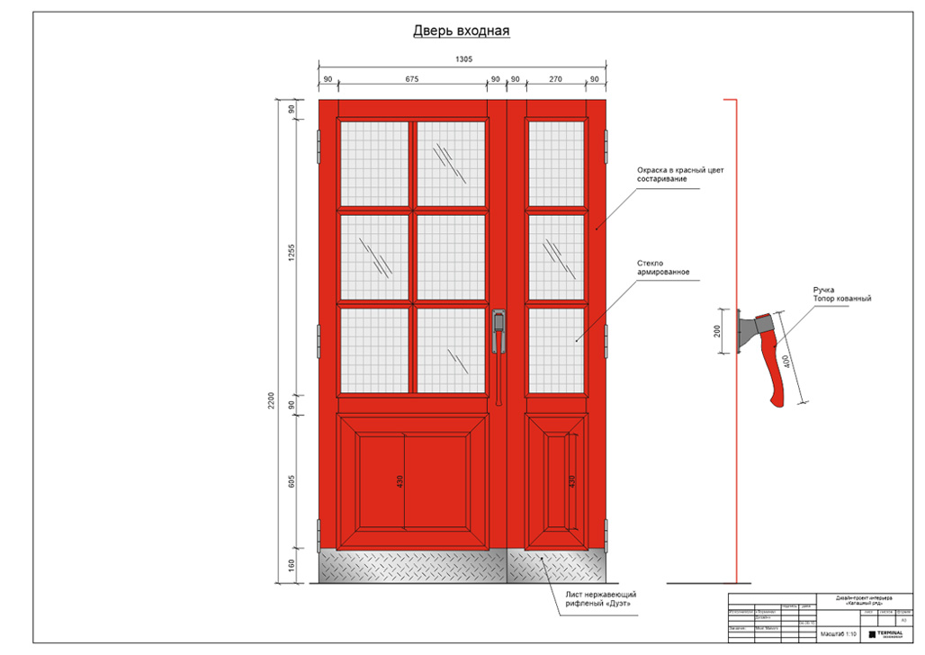 Размеры стандартной двери в частном доме. Дверь 2000 1200 двупольная ПВХ чертеж. Противопожарная дверь 1200х2100 чертеж. Дверь 1300х2100 двухстворчатая чертеж. Максимальная ширина входной металлической двери.
